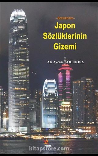 Japon Sözlüklerinin Gizemi