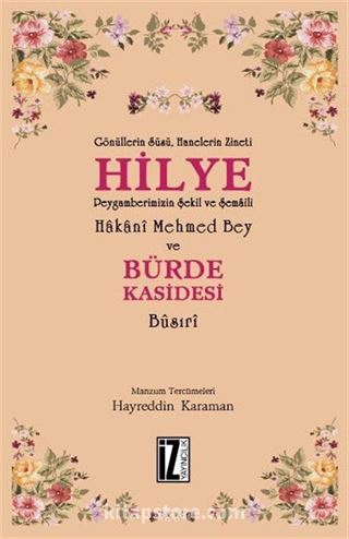 Hilye ve Bürde Kasidesi