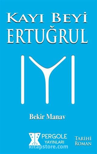 Kayı Beyi Ertuğrul