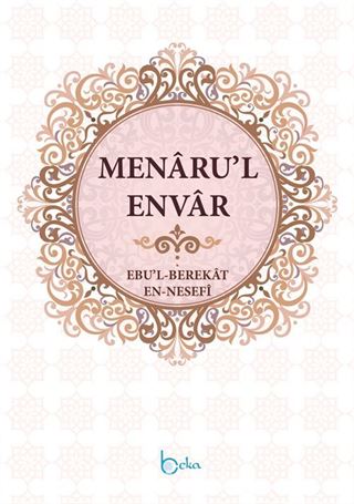 Menaru'l Envar