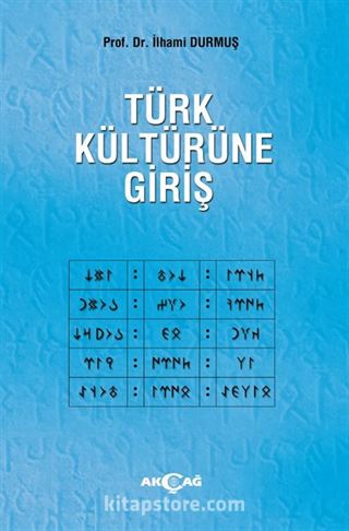 Türk Kültürüne Giriş