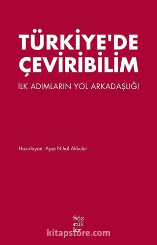 Türkiye'de Çeviribilim