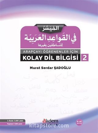 Arapça Öğrenenler İçin Kolay Dilbilgisi 2