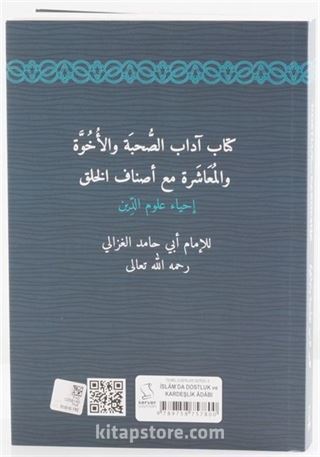 İslam'da Dostluk ve Kardeşlik Adabı