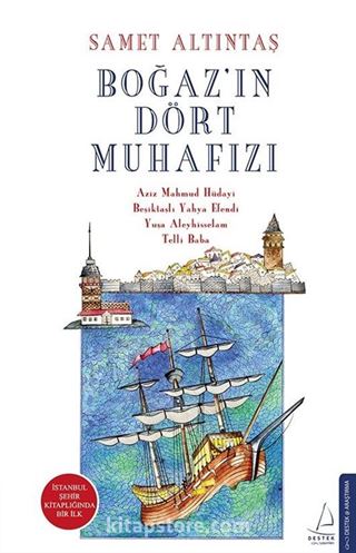 Boğaz'ın Dört Muhafızı