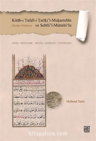 Kitab-ı Tafṣil-i Ṭariki'l-Mukarrebin ve Sebili'l-Müttebi'in