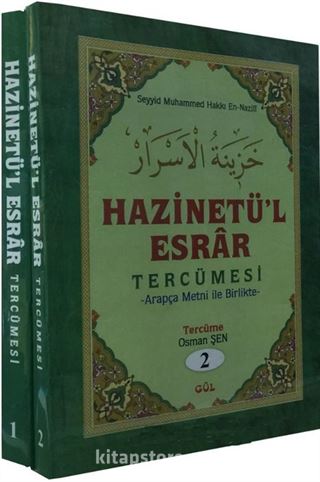 Hazinetü'l Esrar Celiletül Ezkar Tercümesi Arapça Metni İle Birlikte