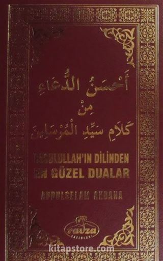 Resulullah'ın Dilinden En Güzel Dualar (Ciltli-Termo Deri Özel Baskı)