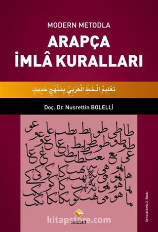 Modern Metodla Arapça İmla Kuralları