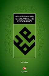 Kur'an-ı Kerim Penceresinden Hz.Peygamber(s.a.v.)in Eşsiz Örnekliği