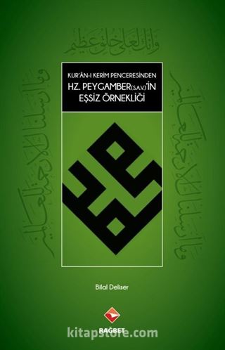 Kur'an-ı Kerim Penceresinden Hz.Peygamber(s.a.v.)in Eşsiz Örnekliği