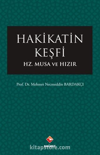 Hakikatin Keşfi