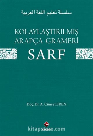 Kolaylaştırılmış Arapça Grameri Sarf