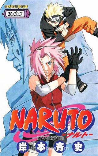 Naruto 30