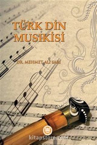 Türk Din Musikisi