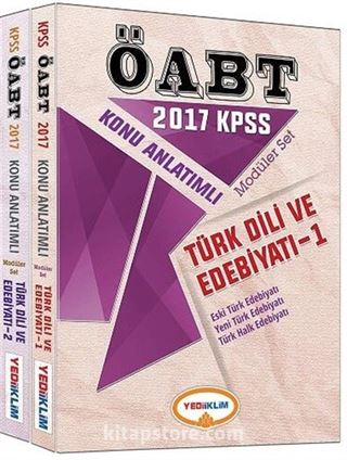 2017 KPSS Alan Bilgisi Türk Dili ve Edebiyatı Konu Anlatımlı Modüler Set (2 Kitap)