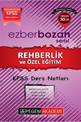 2017 KPSS Ezberbozan Serisi Rehberlik ve Özel Eğitim KPSS Ders Notları