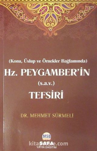 Hz. Peygamberi'in (s.a.v.) Tefsiri