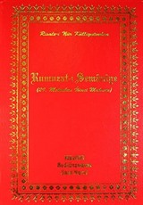 Rumuzatı Semaniye (29. Mektubun İkinci Makamı)