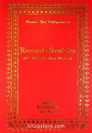 Rumuzatı Semaniye (29. Mektubun İkinci Makamı)