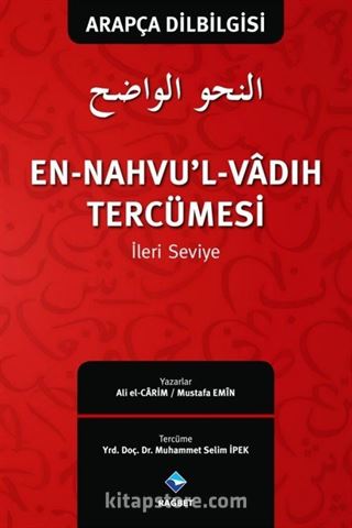 En-Nahvu'l-Vadıh Tercümesi 2 / İleri Seviye