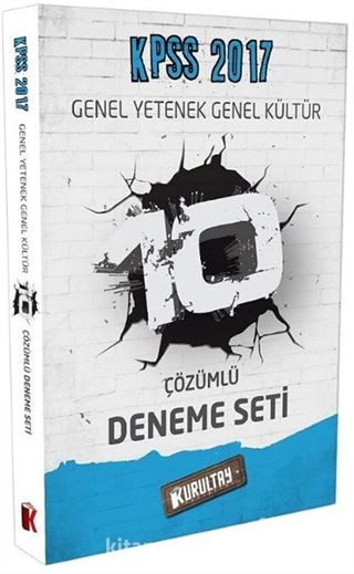 2017 KPSS Genel Yetenek Genel Kültür 10 Çözümlü Deneme Seti