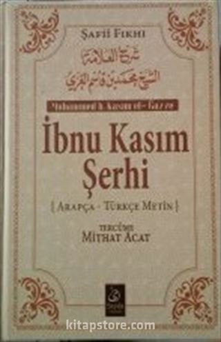 İbnu Kasım Şerhi