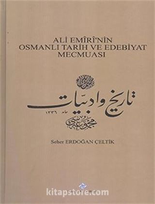 Ali Emiri'nin Osmanlı Tarih ve Edebiyat Mecmuası