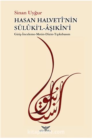 Hasan Halveti'nin Sülüki'l-Aşıkin'i