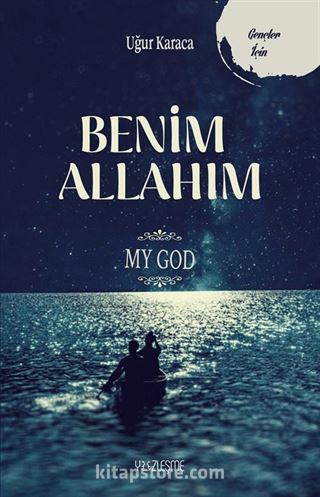 Benim Allahım