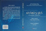 Kitabü'ş-Şifa Fi Ehadisi'l-Mustafa