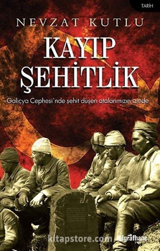 Kayıp Şehitlik