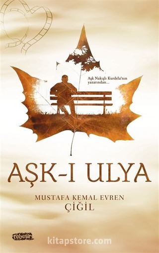 Aşk-ı Ulya