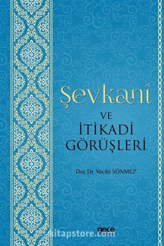 Şevkani ve İtikadi Görüşleri