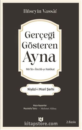 Gerçeği Gösteren Ayna (Mir'at-ı İncila-yı Hakikat)