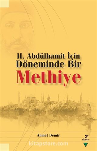 II. Abdülhamit İçin Döneminde Bir Methiye