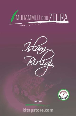 İslam Birliği (İki Dil Bir Kitap - Arapça-Türkçe)