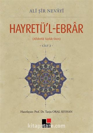 Hayretü'l Ebrar Cilt 2