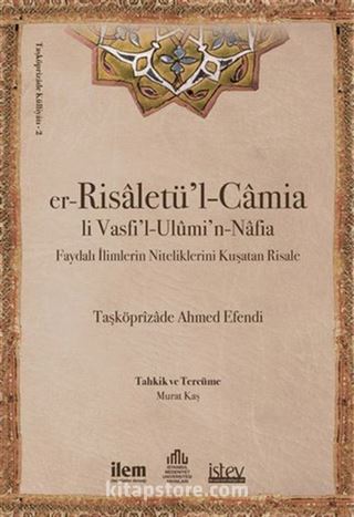 er-Risaletü'l-Camia