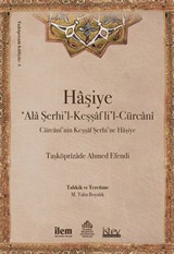 Haşiye