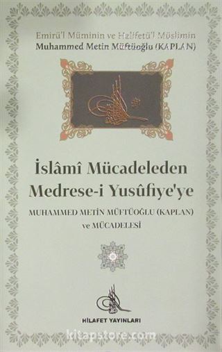 İslami Mücadeleden Medrese-i Yusufiye'ye Muhammed Metin Müftüoğlu ve Mücadelesi