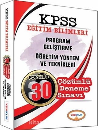 2017 KPSS Eğitim Bilimleri Program Geliştirme Öğretim Yöntem ve Teknikleri Popüler 30 Çözümlü Deneme Sınavı