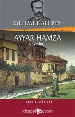 Ayyar Hamza