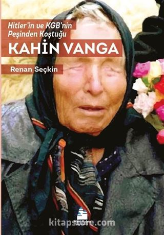 Kahin Vanga