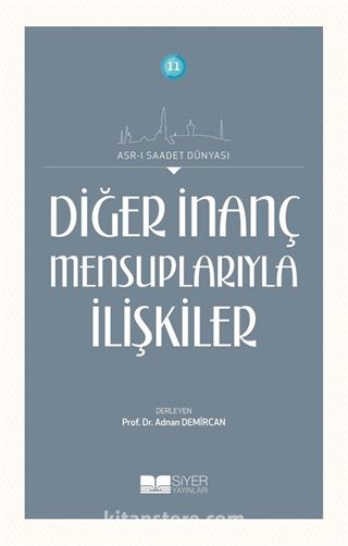 Diğer İnanç Mensuplarıyla İlişkiler