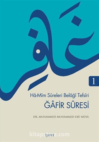 Gafir Suresi