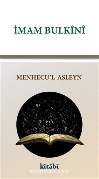 Menhecu'l-Asleyn