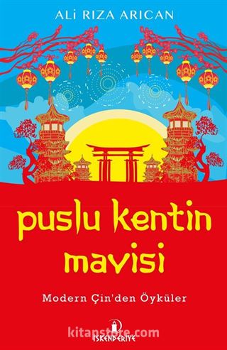 Puslu Kentin Mavisi