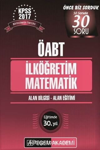 2017 KPSS ÖABT İlköğretim Matematik Konu Anlatımlı Modüler Set