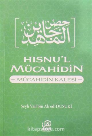 Hısnu'l Mücahidin (Cep Boy)